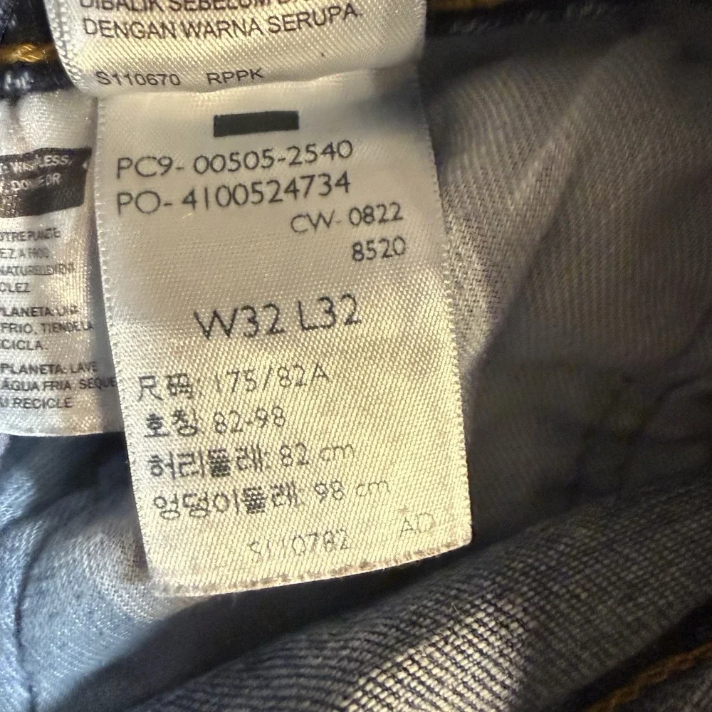 Levi's 505 Men's 32x32 Straight Leg Jeans Medium Wash Classic‎ Fit